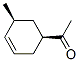 108186-51-2結(jié)構(gòu)式