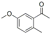 110743-57-2結(jié)構(gòu)式