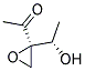 130973-43-2結(jié)構(gòu)式