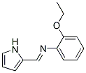 (9ci)-2-乙氧基-n-(1H-吡咯-2-基亞甲基)-苯胺結(jié)構(gòu)式_145627-46-9結(jié)構(gòu)式