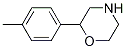 2-對甲苯嗎啉結(jié)構(gòu)式_739328-82-6結(jié)構(gòu)式