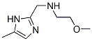 n-(2-甲氧基乙基)-5-甲基-1H-咪唑-2-甲胺結構式_937648-84-5結構式